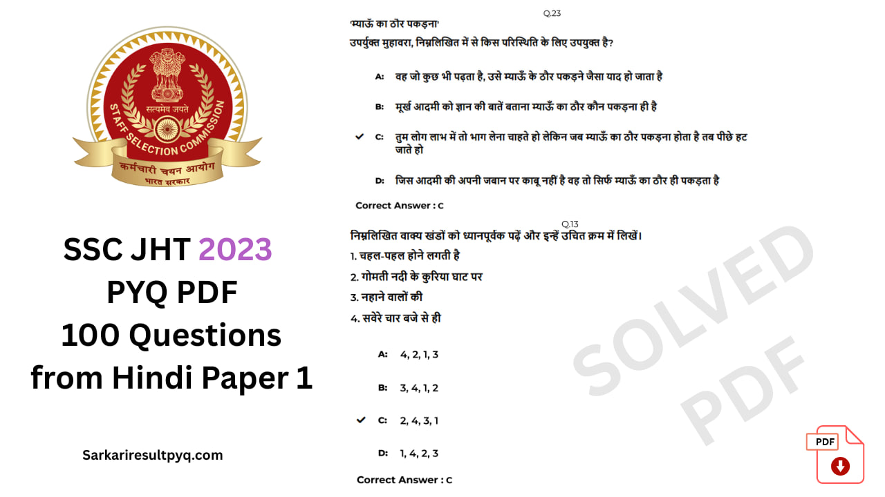 SSC JHT 2023 PYQ PDF DOWNLOAD – 100 Questions from Hindi Paper 1