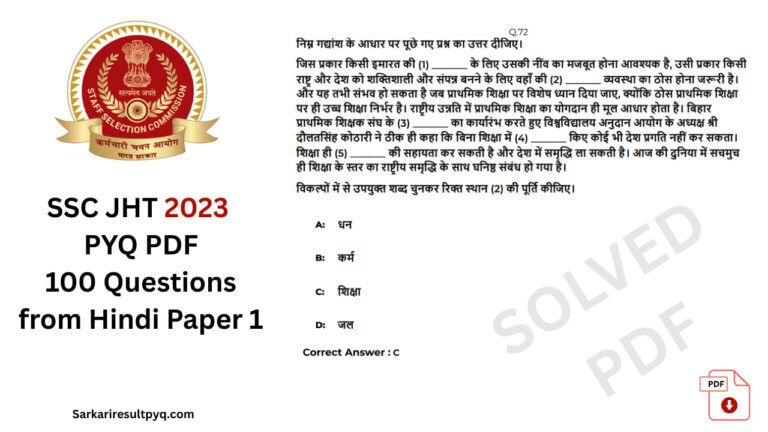 SSC JHT 2023 PYQ PDF – 100 Questions from Hindi Paper 1